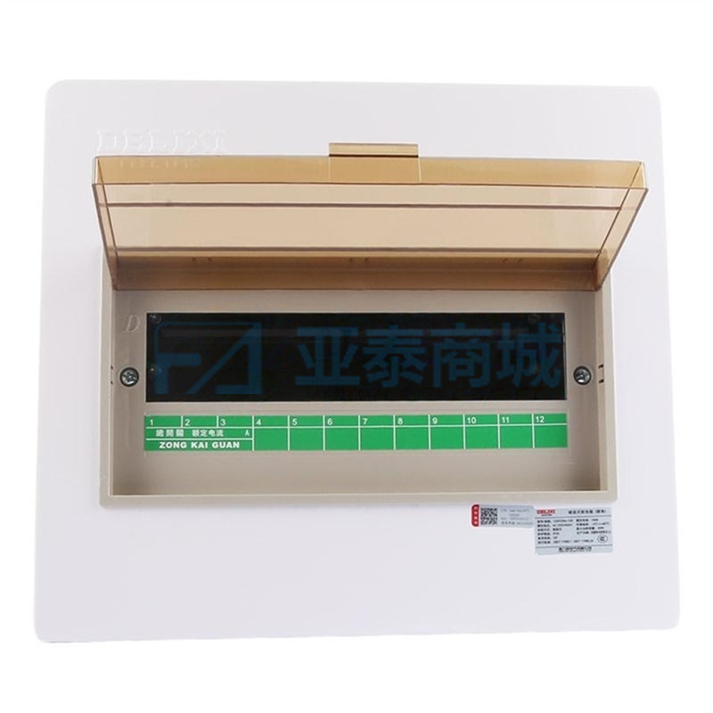 商品缩略图