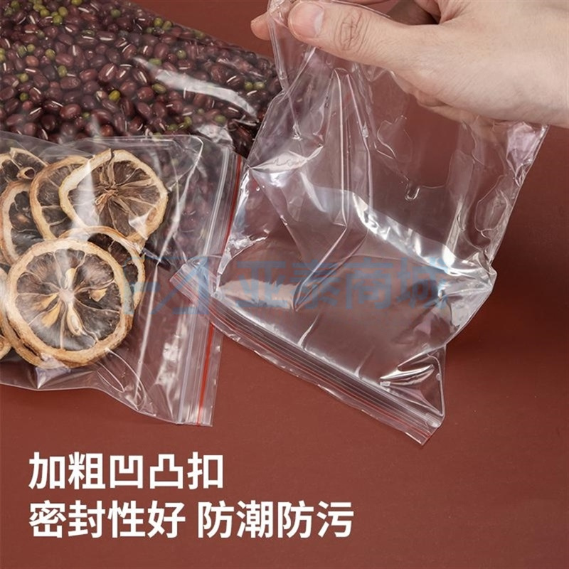 商品缩略图