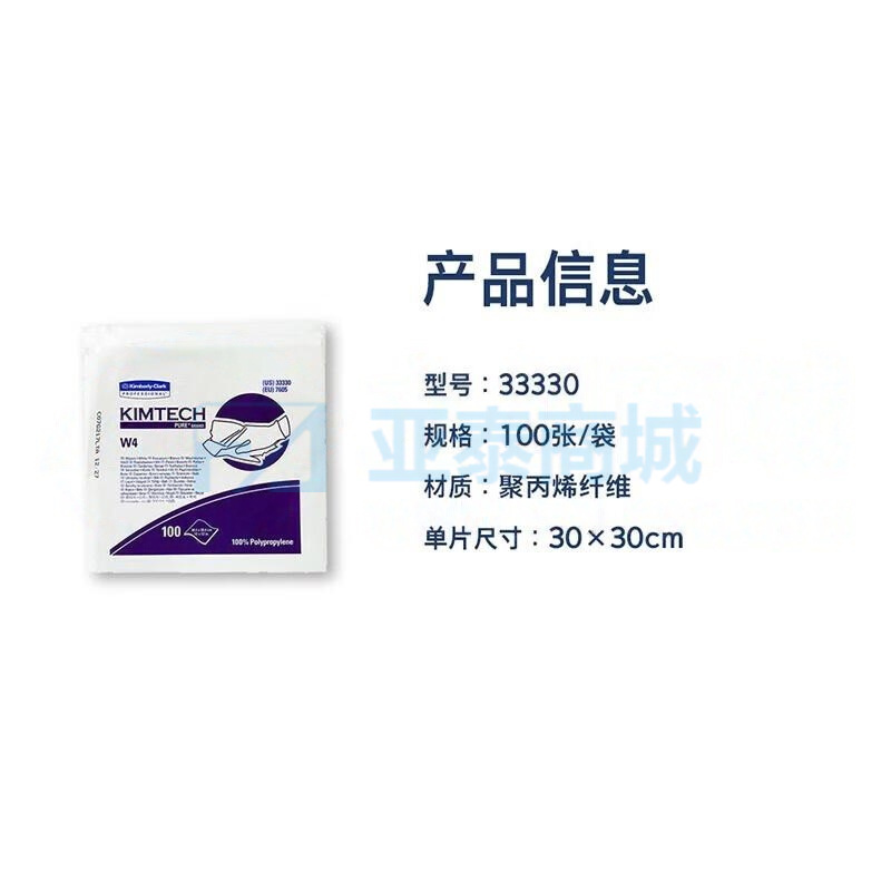 商品缩略图