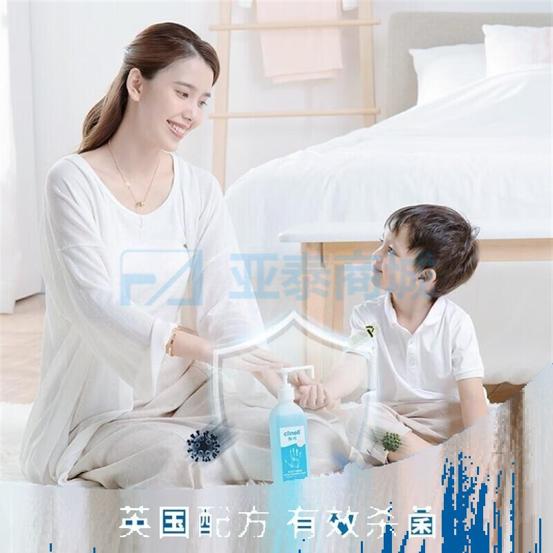 商品缩略图