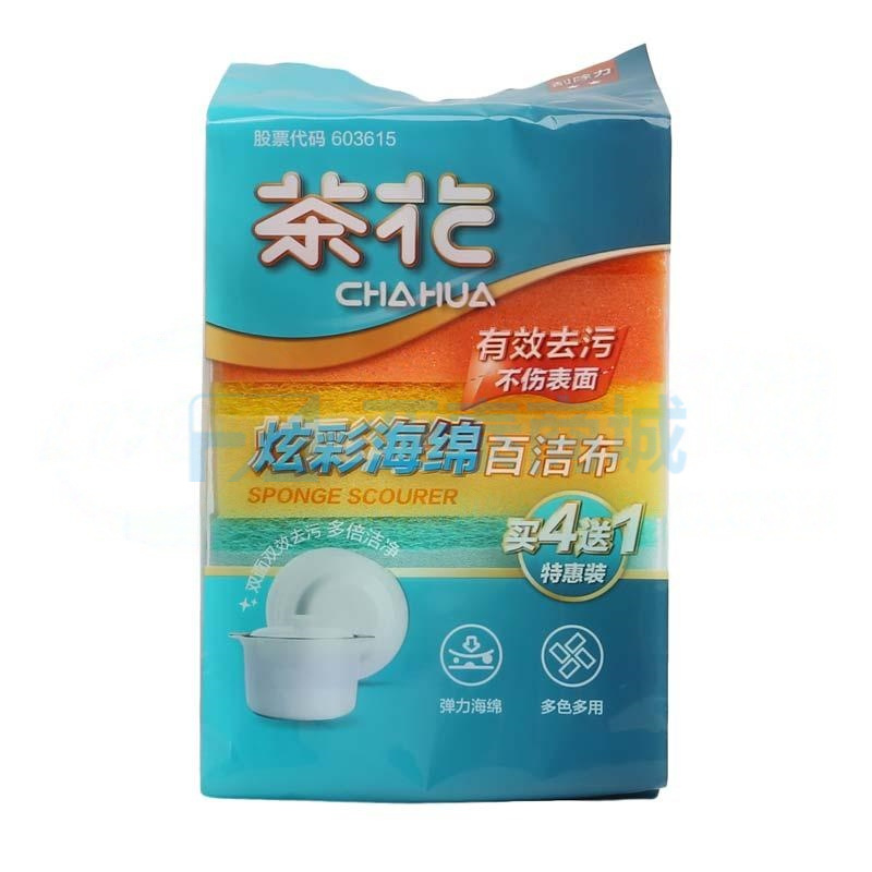 商品缩略图