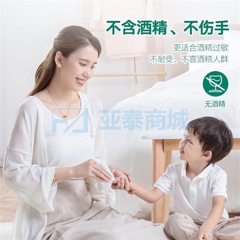 商品缩略图
