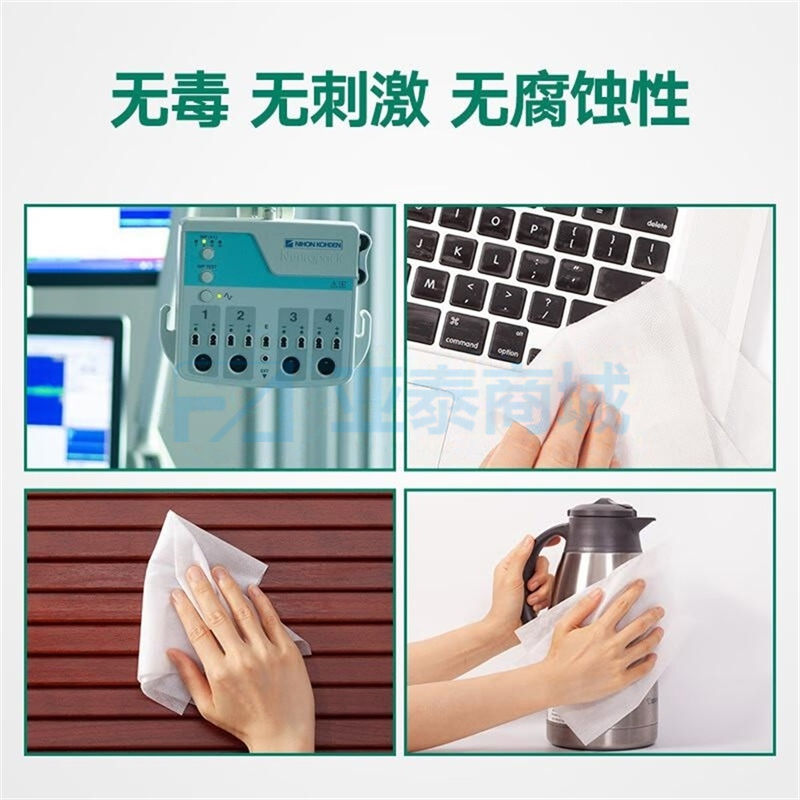 商品缩略图