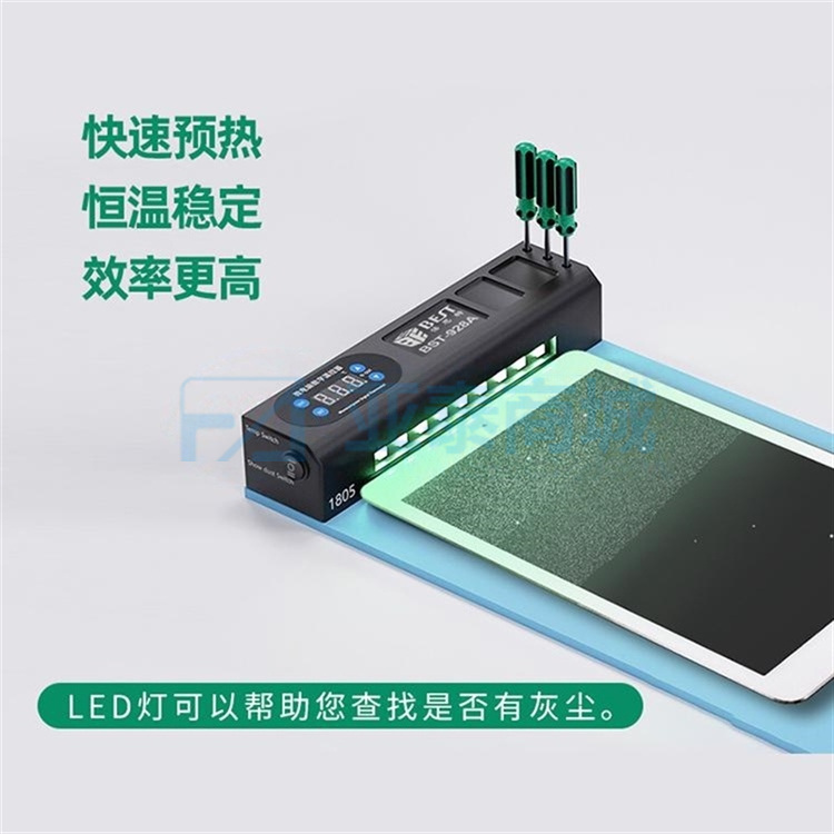 商品缩略图