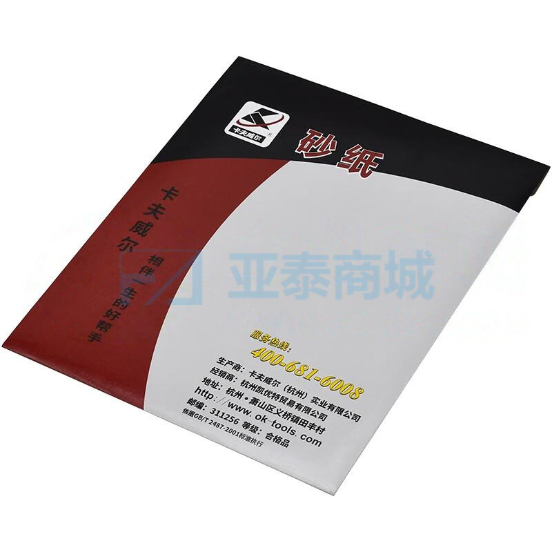 商品缩略图