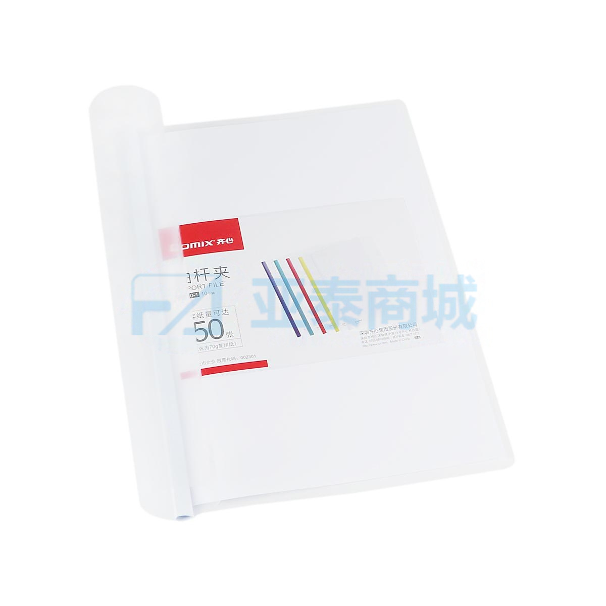 商品缩略图