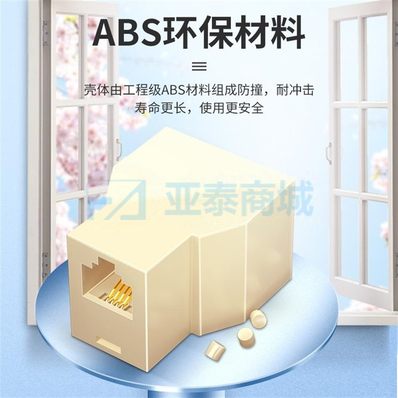 商品缩略图
