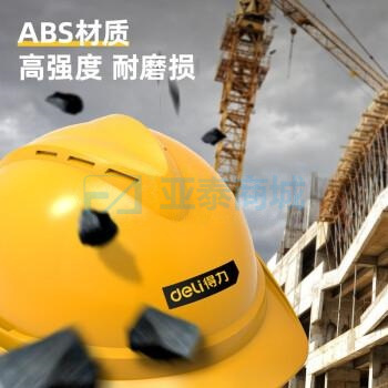 商品缩略图