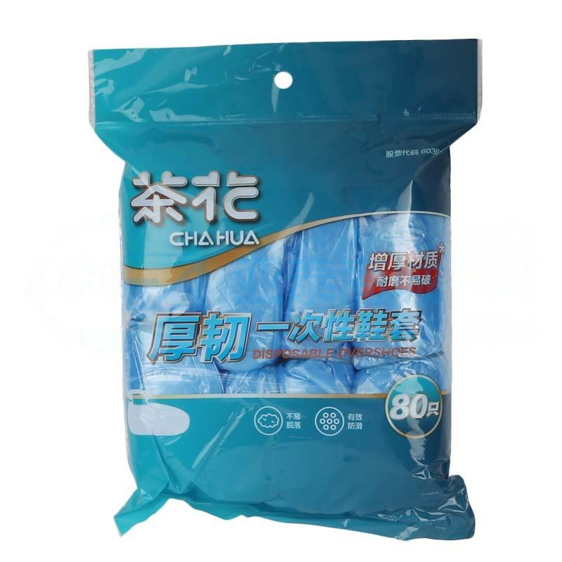 商品缩略图
