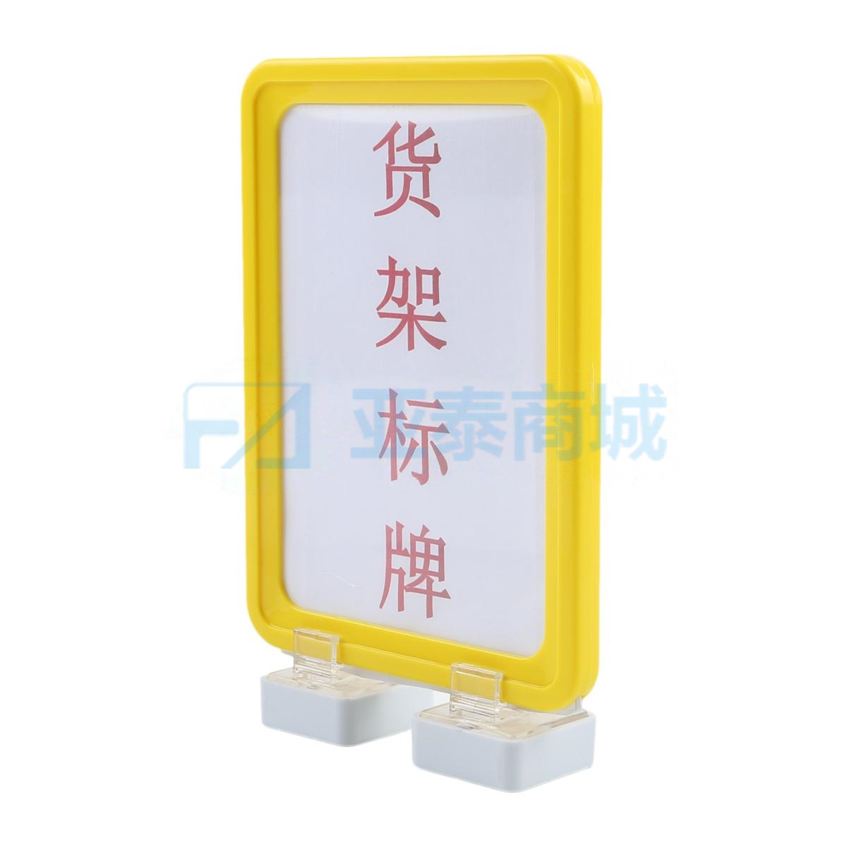 商品缩略图