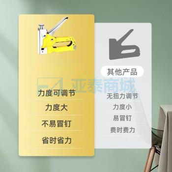 商品缩略图