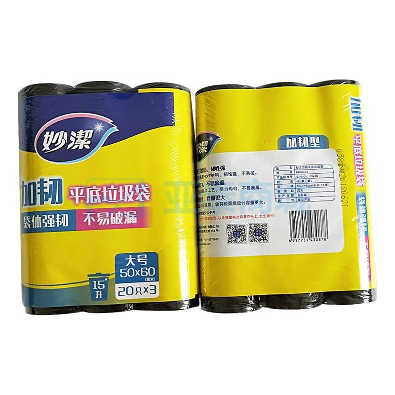 商品缩略图