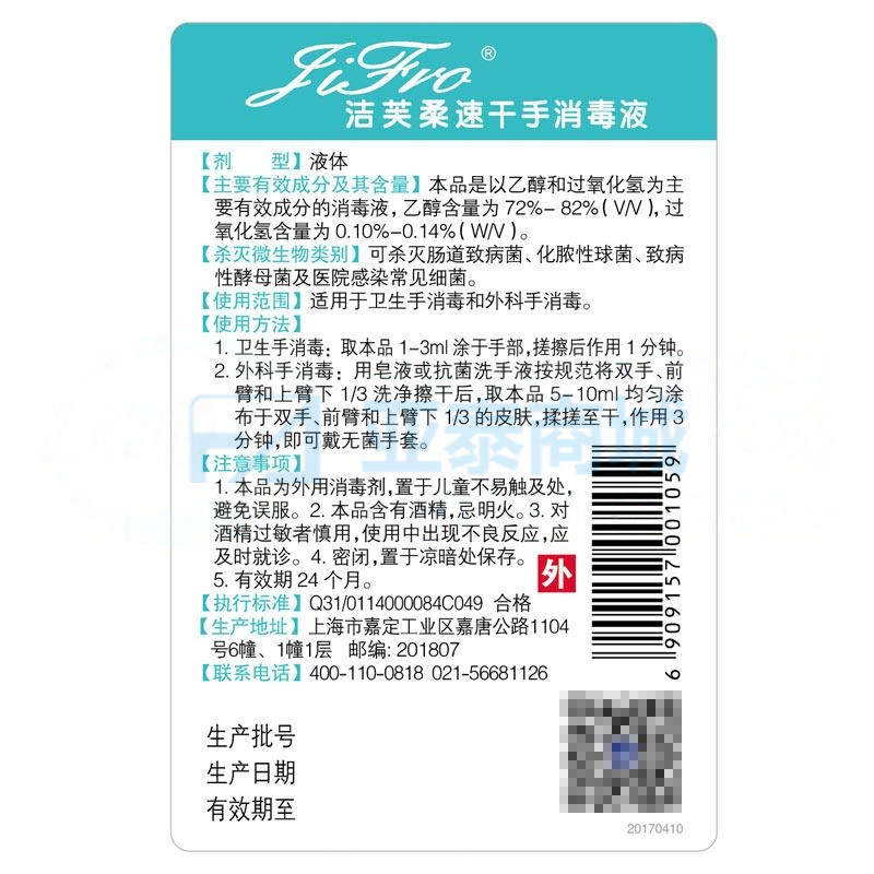 商品缩略图
