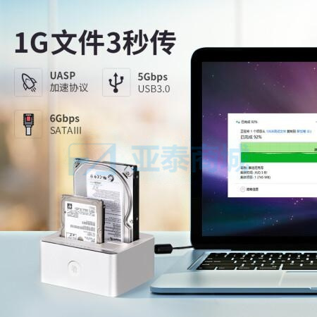 商品缩略图