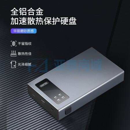 商品缩略图
