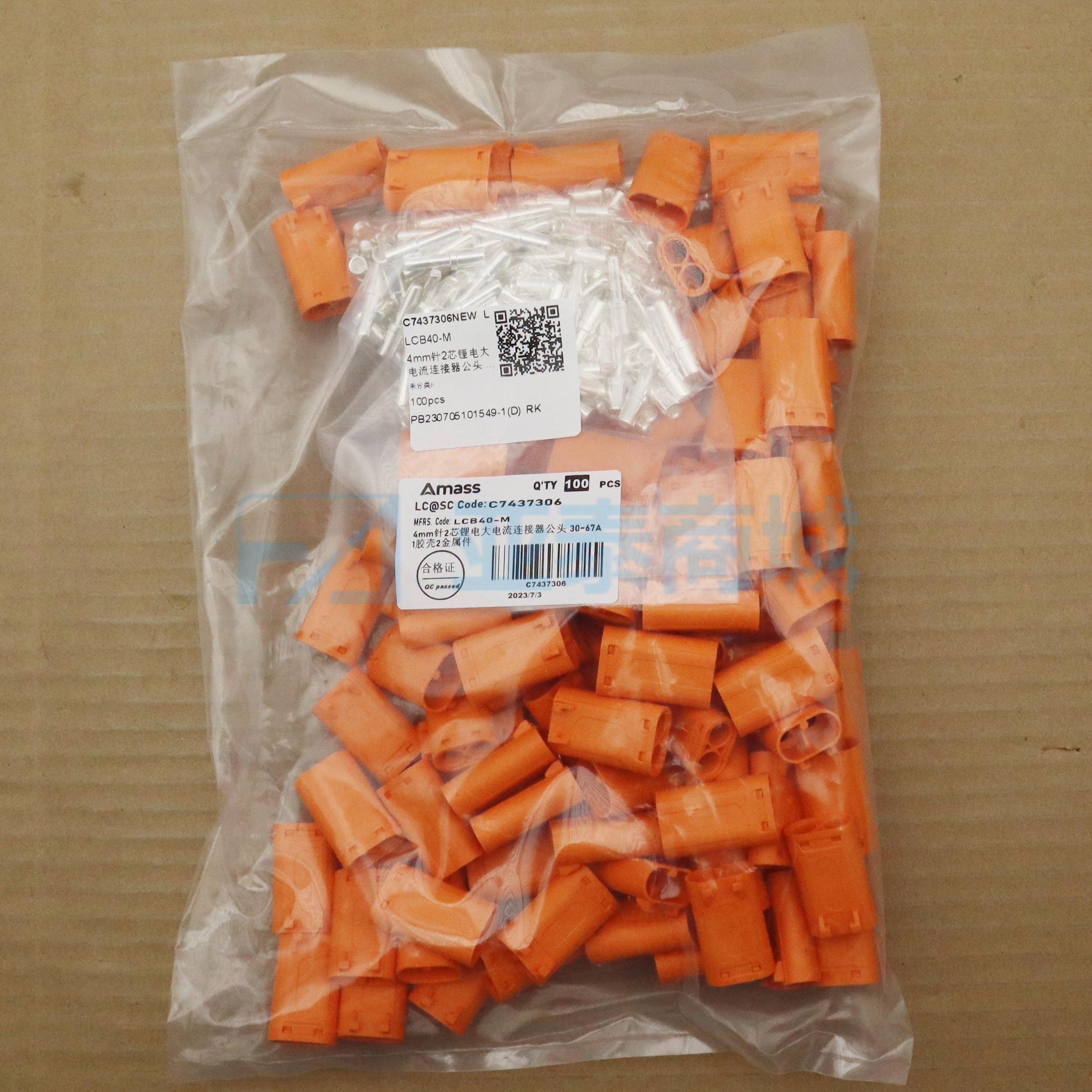 商品缩略图