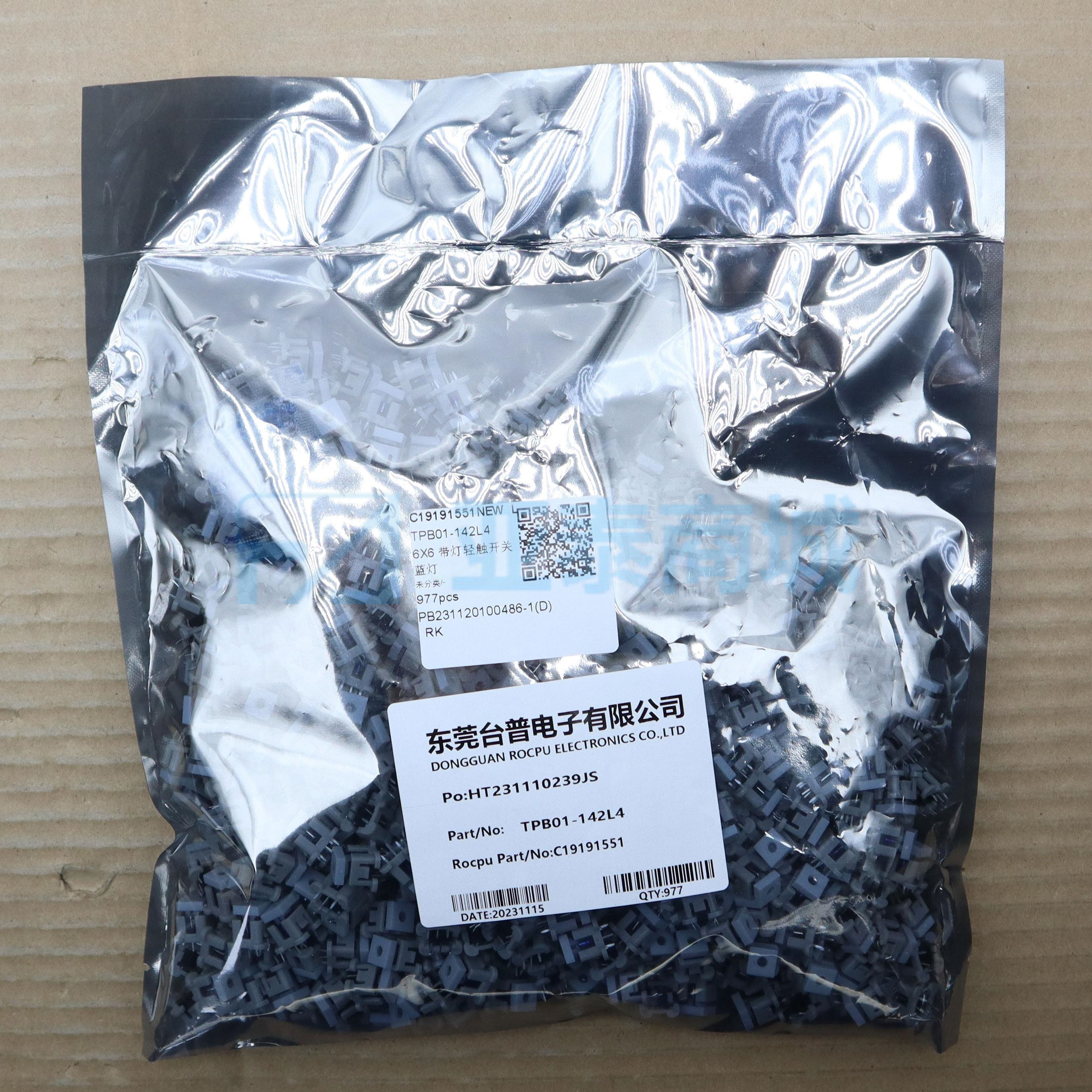 商品缩略图