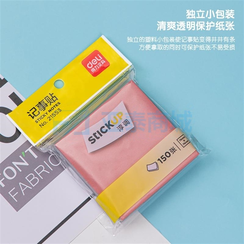 商品缩略图