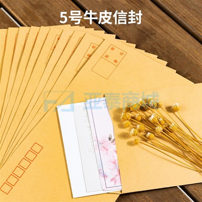 商品缩略图