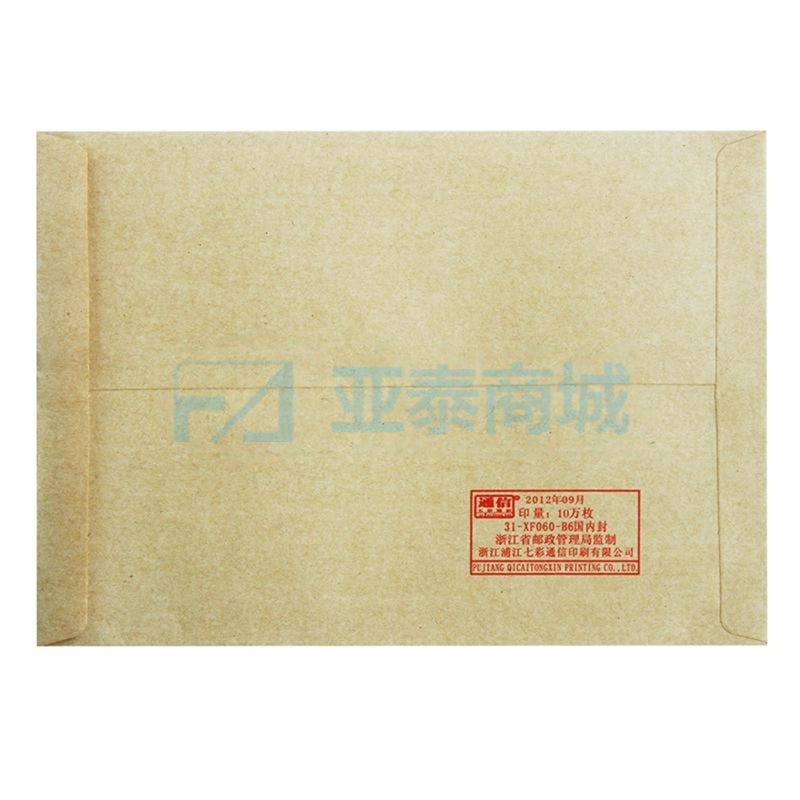 商品缩略图