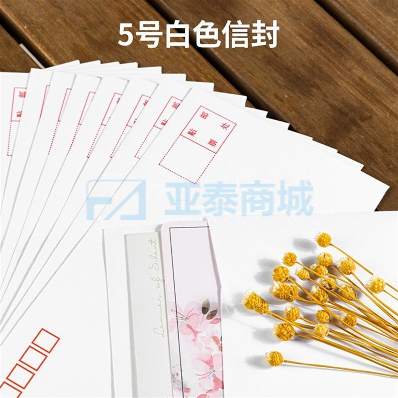 商品缩略图