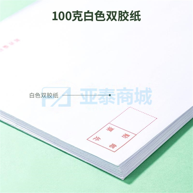 商品缩略图