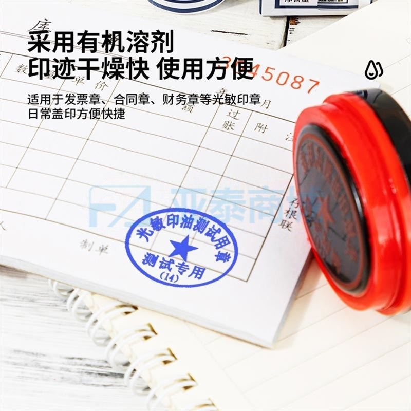 商品缩略图