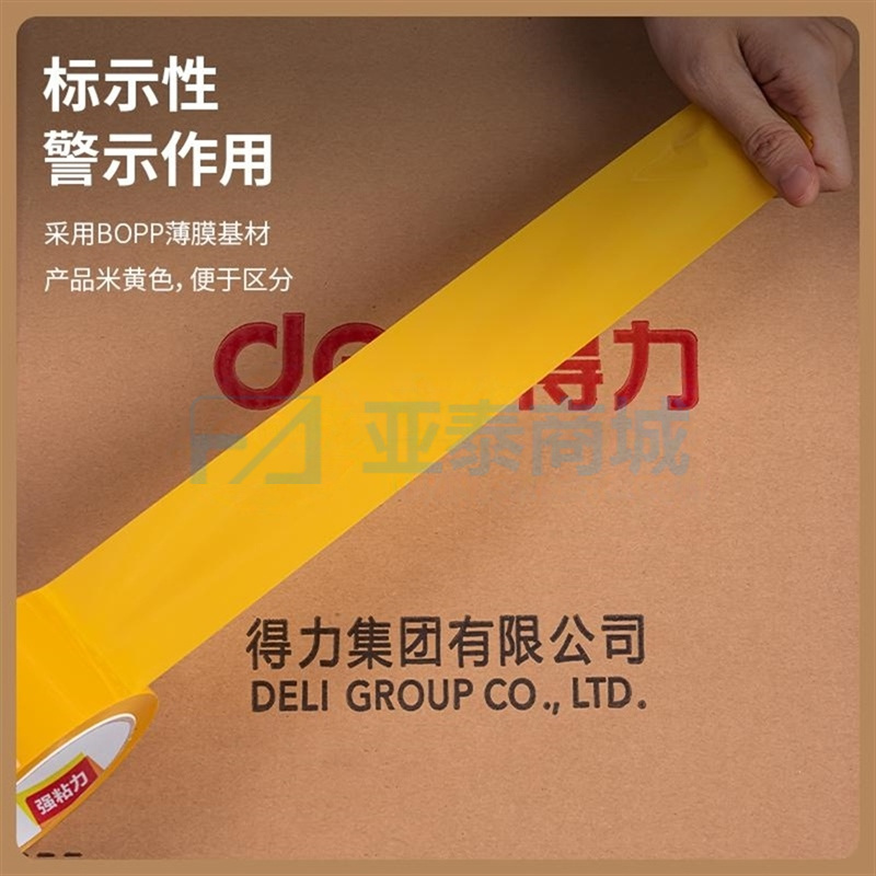 商品缩略图