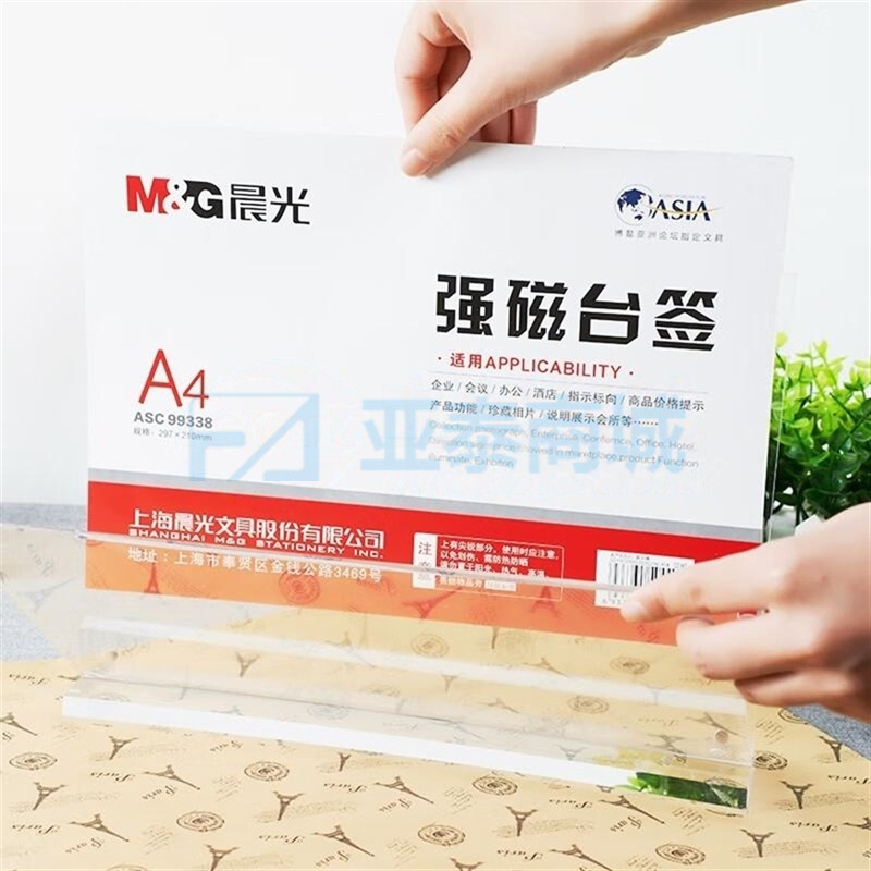 商品缩略图