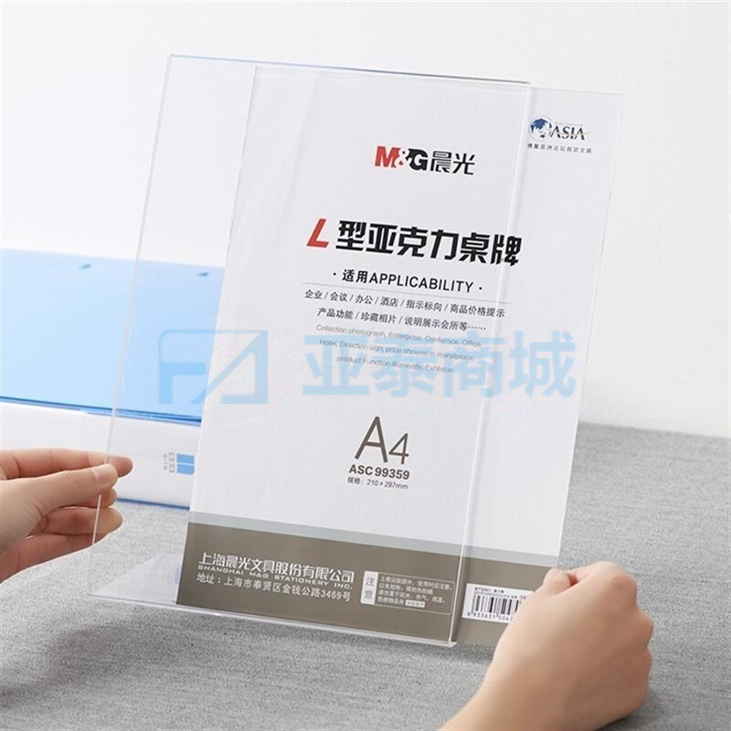 商品缩略图