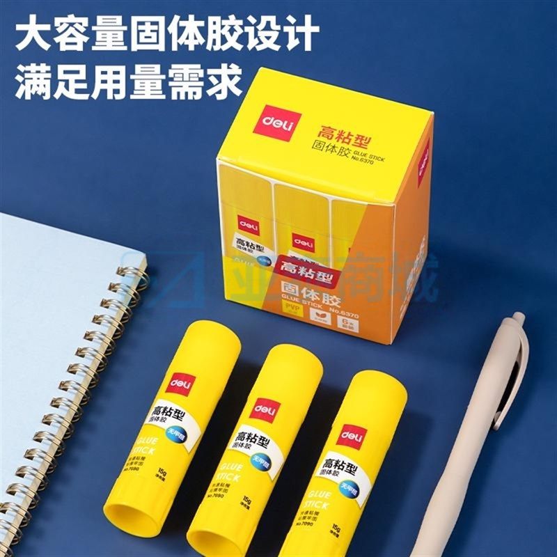 商品缩略图