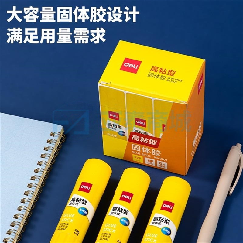 商品缩略图