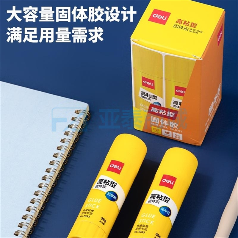 商品缩略图