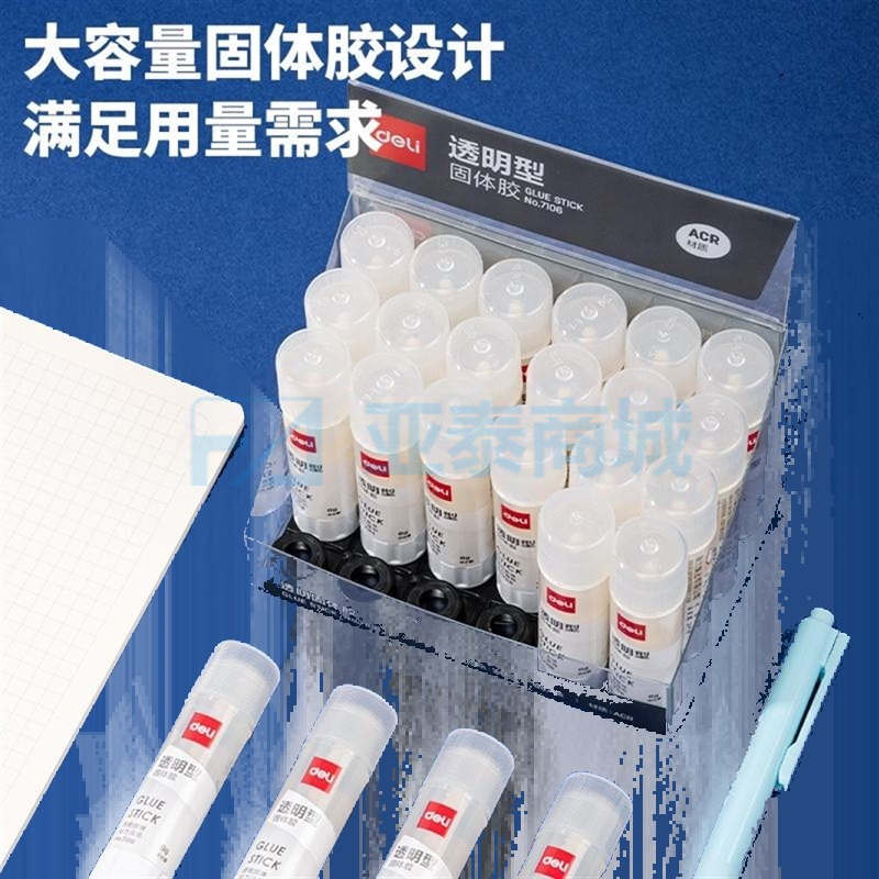 商品缩略图