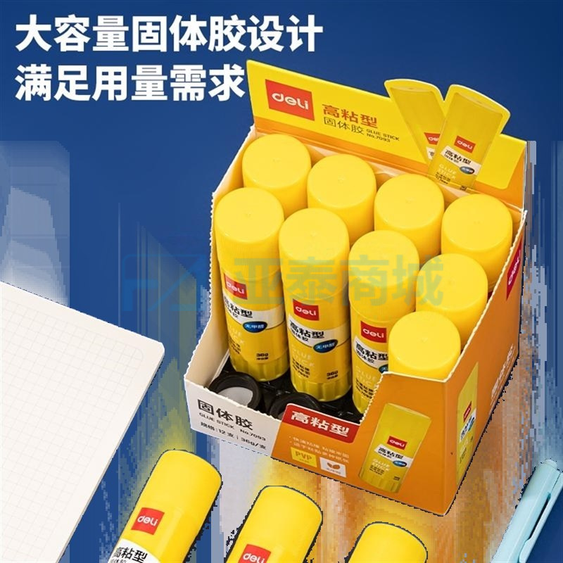 商品缩略图