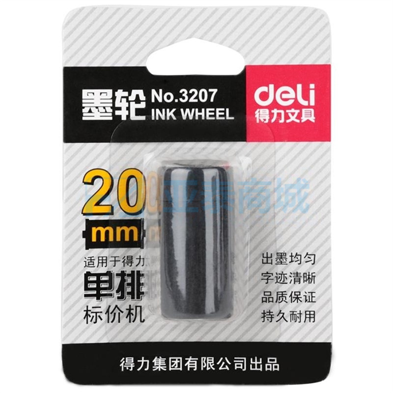 商品缩略图