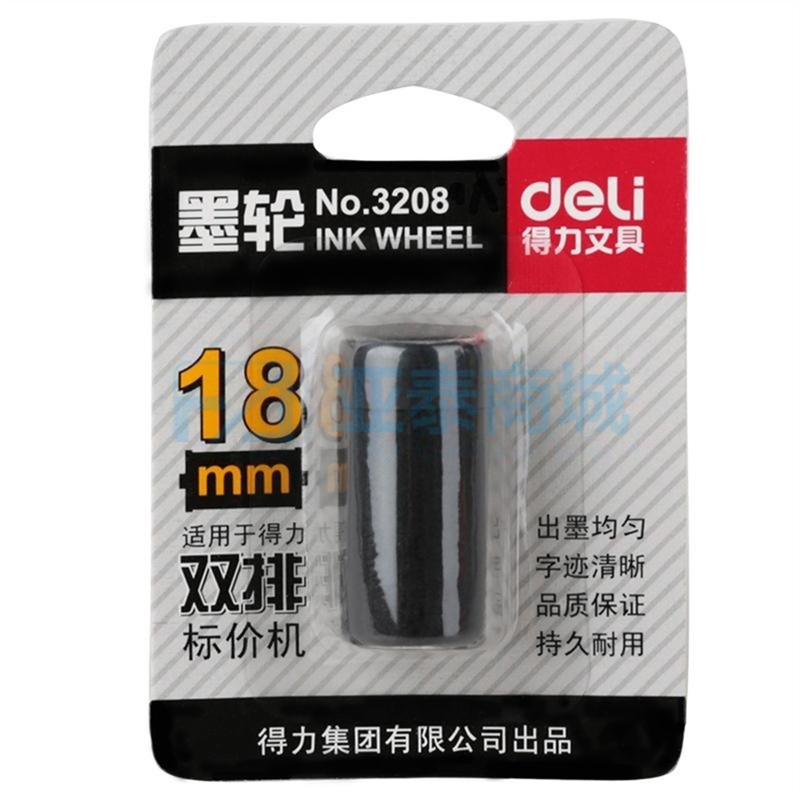 商品缩略图