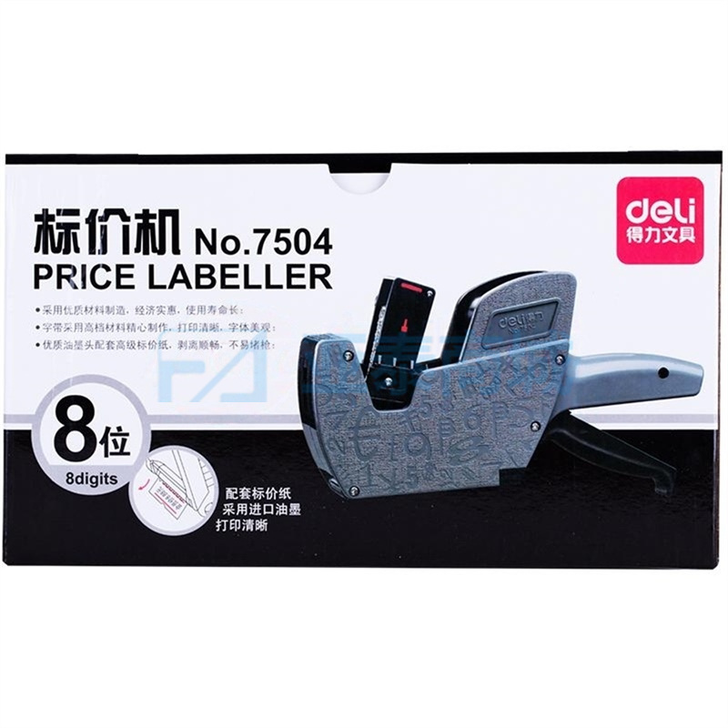商品缩略图