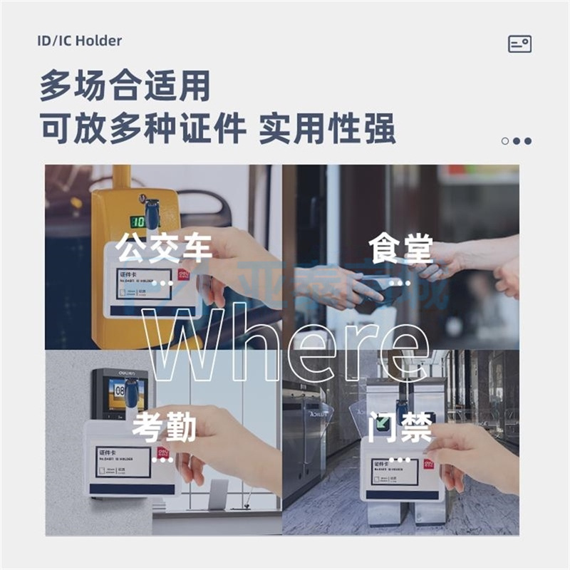 商品缩略图