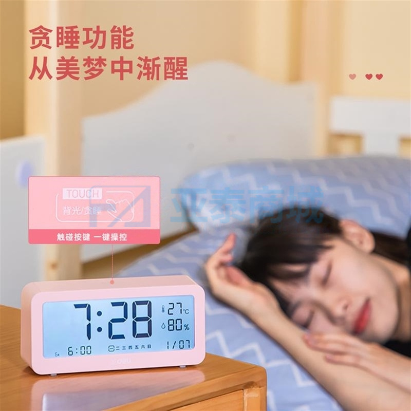 商品缩略图