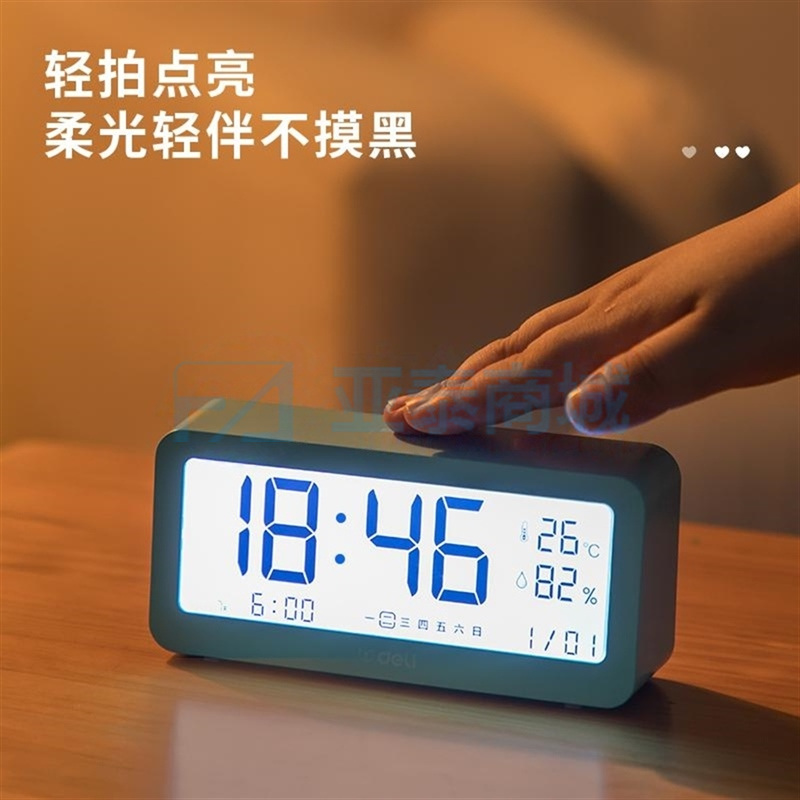 商品缩略图
