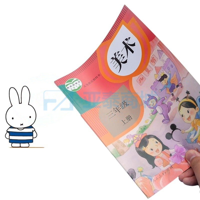 商品缩略图