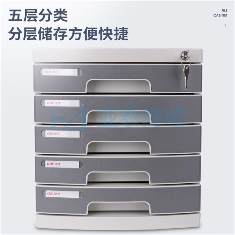 商品缩略图