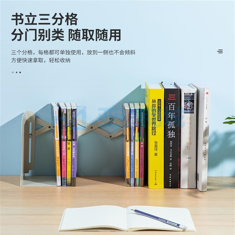 商品缩略图