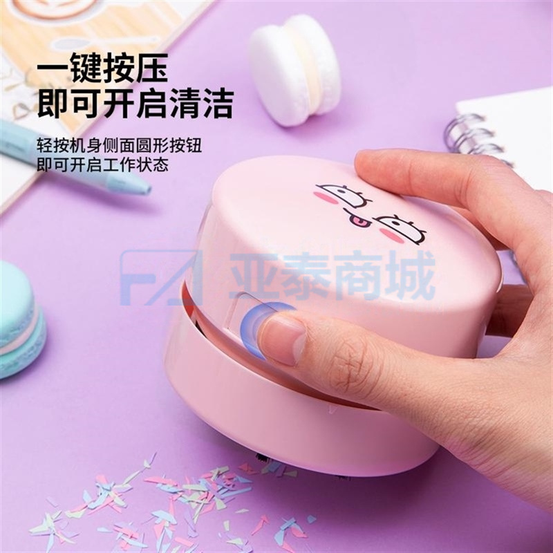 商品缩略图