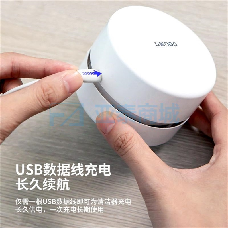 商品缩略图