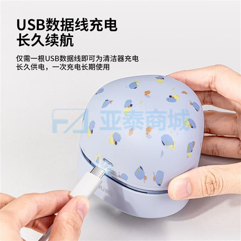 商品缩略图
