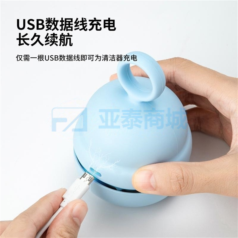 商品缩略图