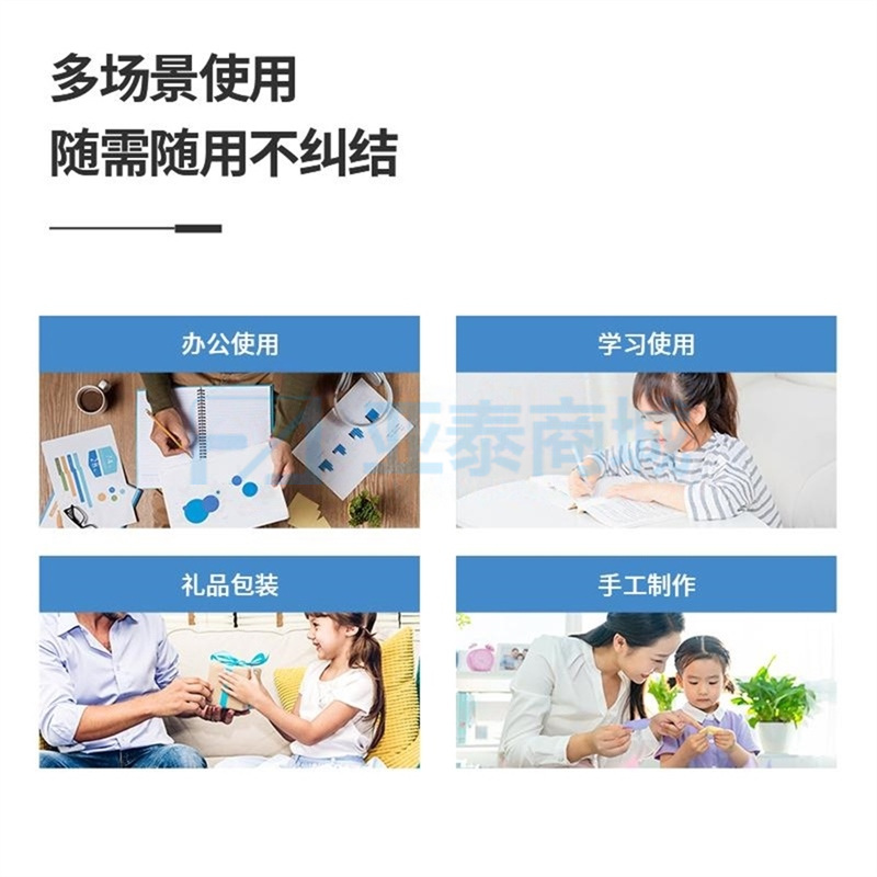 商品缩略图