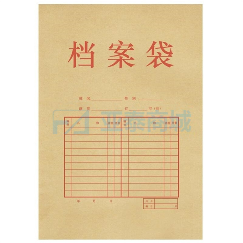 商品缩略图
